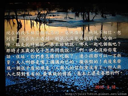 如果小孩沒有笑容-吳念真