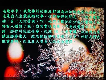 如果小孩沒有笑容-吳念真