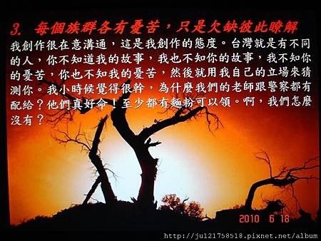 如果小孩沒有笑容-吳念真