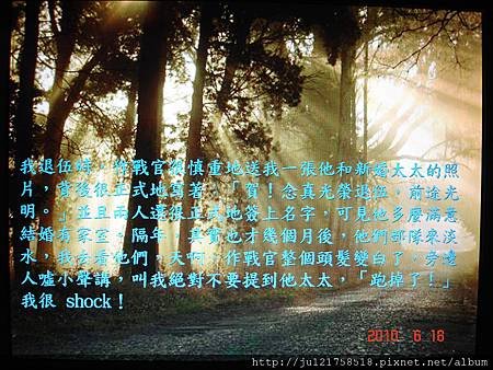 如果小孩沒有笑容-吳念真