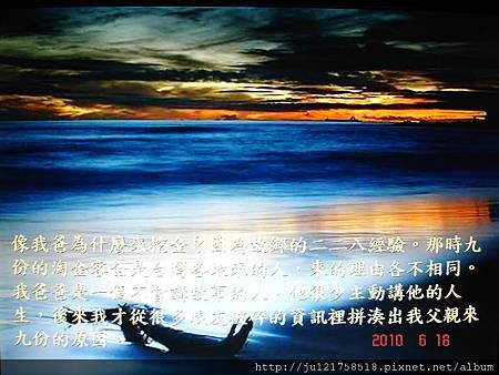 如果小孩沒有笑容-吳念真