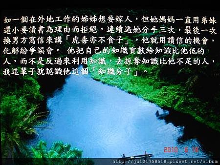 如果小孩沒有笑容-吳念真