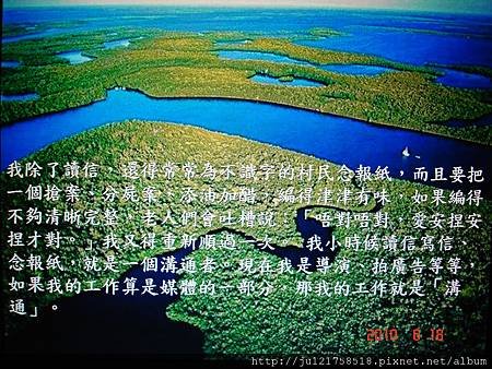 如果小孩沒有笑容-吳念真