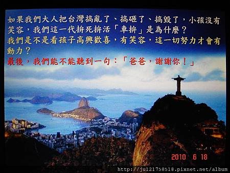 如果小孩沒有笑容-吳念真