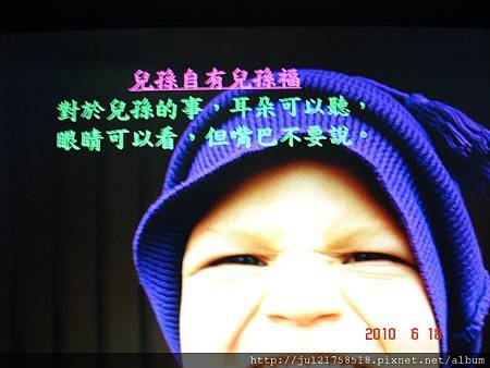 如果小孩沒有笑容-吳念真