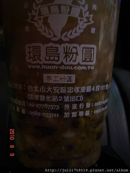 DSC09196.JPG