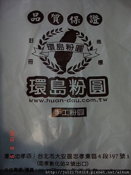DSC09194.JPG