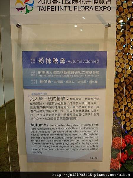 DSC00874.JPG