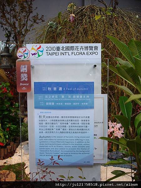 DSC00889.JPG