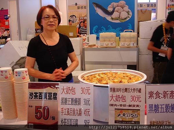 DSC08541