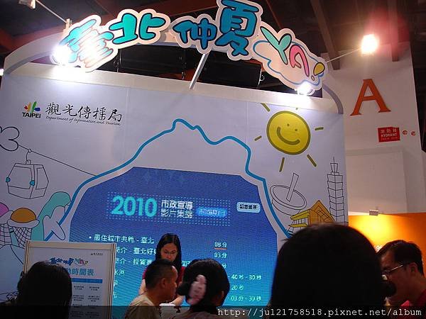 DSC08588