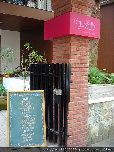 The Ballet Baby Kitchen Cafe 