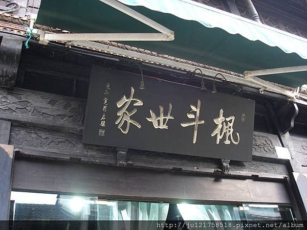 DSC02711