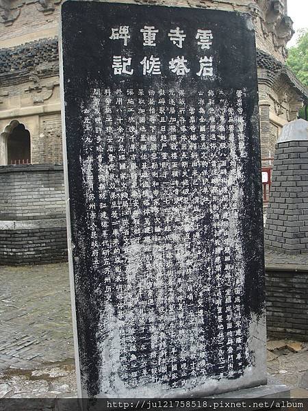 DSC03007