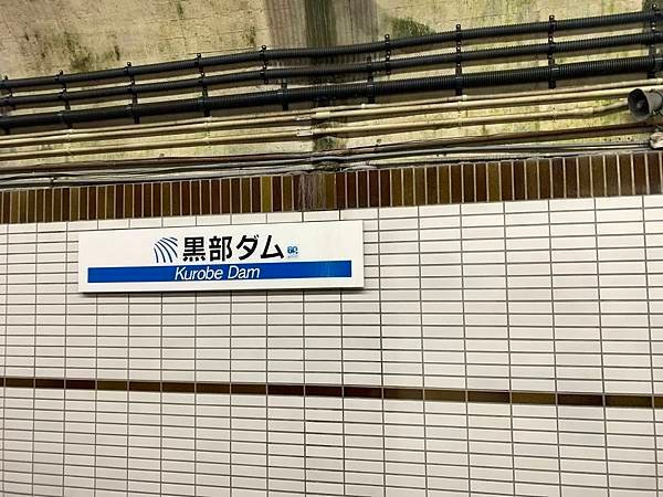 20240426~501 立山黑部、上高地、合掌村6日548