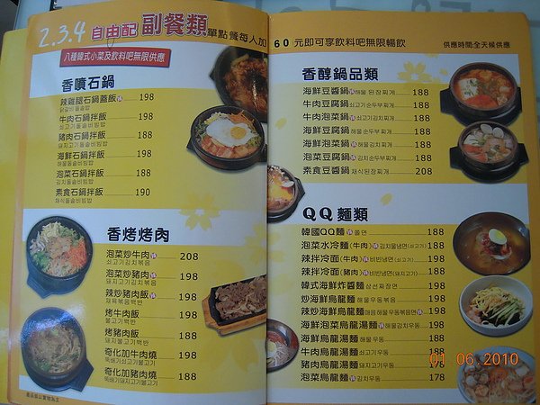 DSCN2589_調整大小.jpg