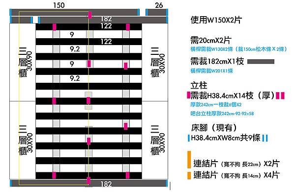 新床架設計圖-04.jpg