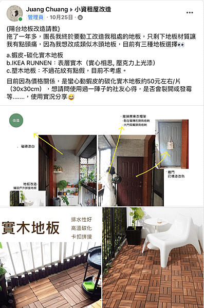 螢幕快照 2021-12-17 下午6.35.04.png