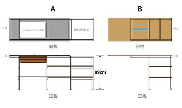 設計圖_工作區域 1_工作區域 1.jpg