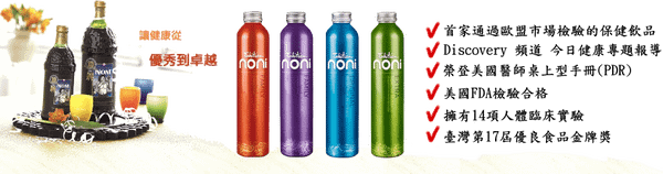 newbottle4.png