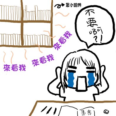 ( Head ) 大考奮戰史-1.jpg