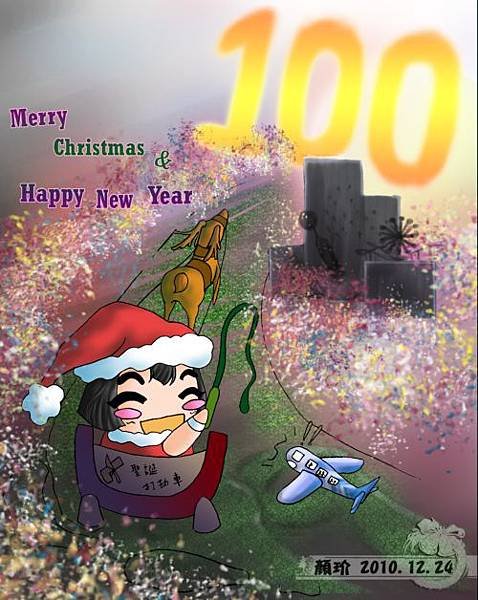 99 Merry  Christmas-2-2.jpg