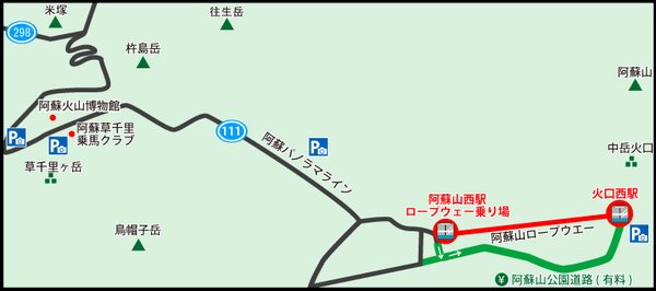 草千里、阿蘇山西驛圖.BMP