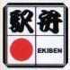 ekiben.jpg