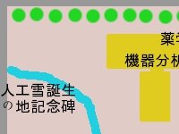 北海道大學精華區-4分拆之二的16之7.jpg