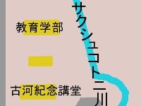 北海道大學精華區-4分拆之四的16之11.jpg