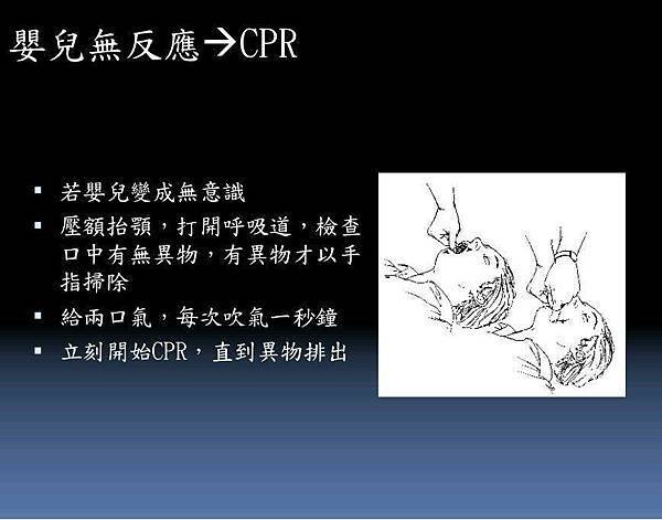 CPR11