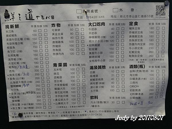 DSC05868.JPG