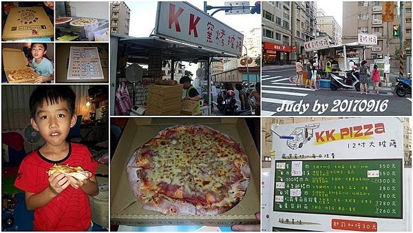 20170916-KK PIZZA手工窯烤披薩-四車.jpg