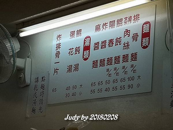 IMG_20180208_170613.jpg