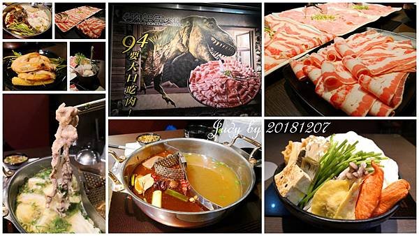 20181207-肉多多火鍋-台北京站店.jpg