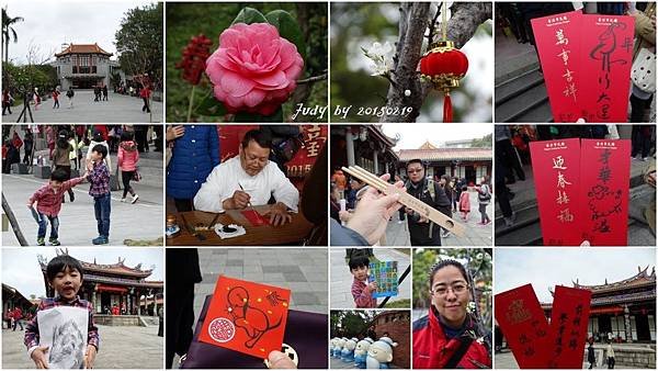 20150219-初一 台北孔廟.jpg