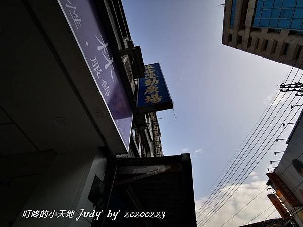 IMG_20200223_082854.jpg