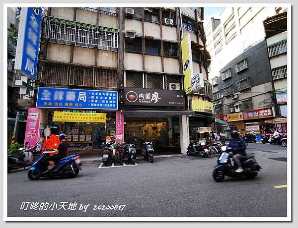 IMG_20200817_171807.jpg