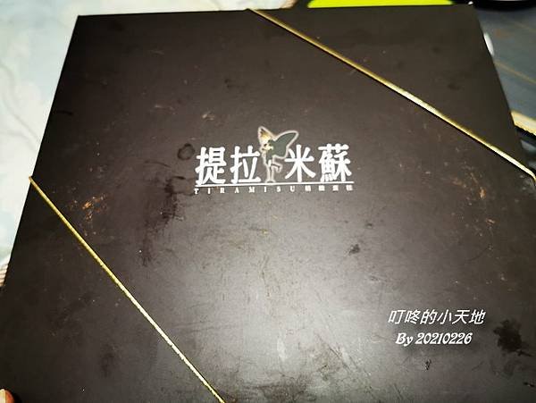 IMG_20210226_222155.jpg