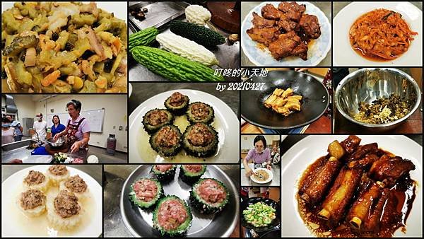 20210427-綠竹炒雞絲-苦瓜鑲肉-油飯.jpg