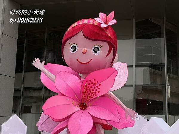 IMG_20180223_163642.jpg