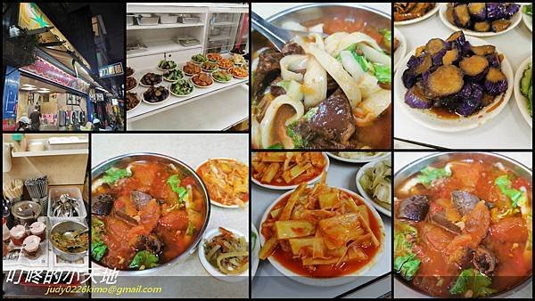 20221103-四平街蕃茄牛肉麵.jpg