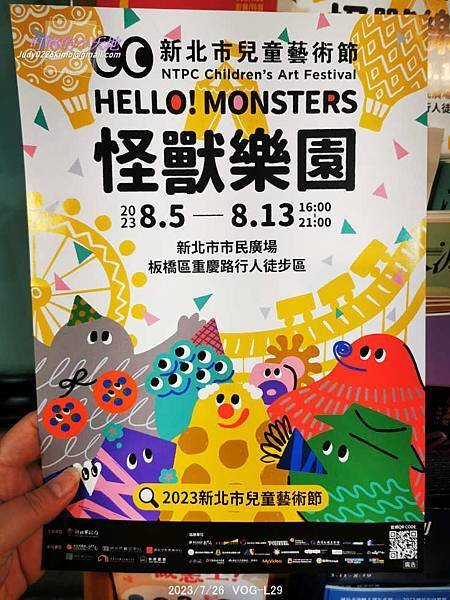 【新莊文藝中心13】貝達斯宇芭蕾舞團-第十屆TGPIBC台灣