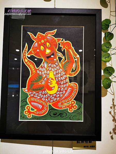 【新莊文藝中心14】嗨森!夏日童心特展(藝術廳-第14回志工