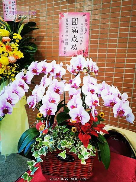 【新莊文藝中心28】無法否認的足跡-廖于甄,嫚玲創作聯展開幕