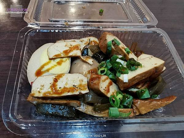 【新莊麵食】武媽牛肉麵店(位在新莊文藝中心旁小巷的小店,算是