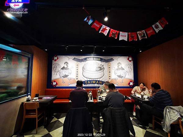 【中山鍋品】尬鍋 台式潮鍋-台北南京東店(4大特色台式炒料雞