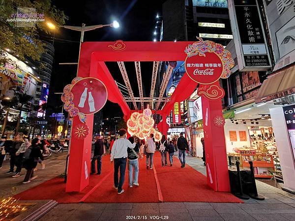 【台北大同/萬華】2024台北燈節2/17~3/3-龍躍光城
