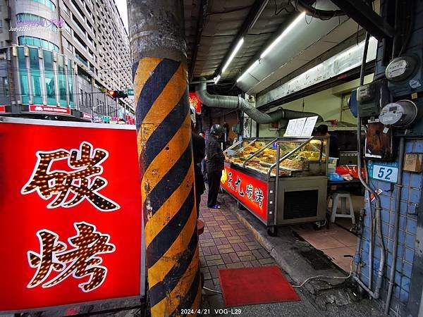 【泰山串燒】天九碳烤(近50種碳烤串燒口味可選擇,單價由15