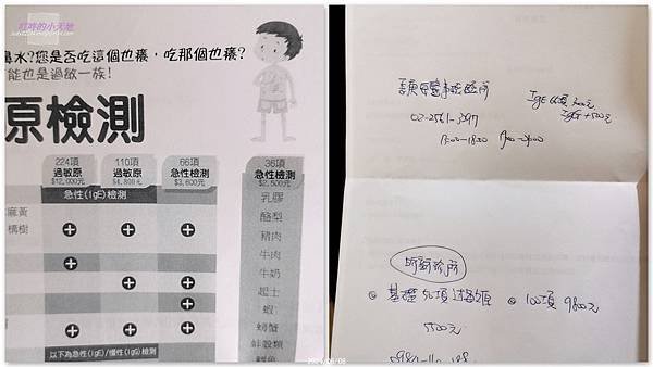 【生日】昕新智慧診所(新光醫學中心健檢團隊醫療合作,公司60